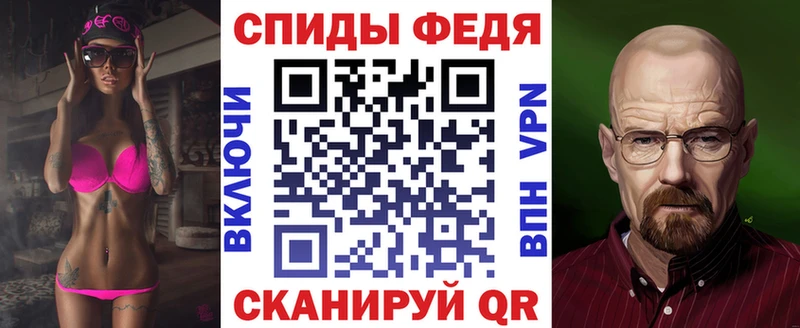 Амфетамин Premium купить Серафимович