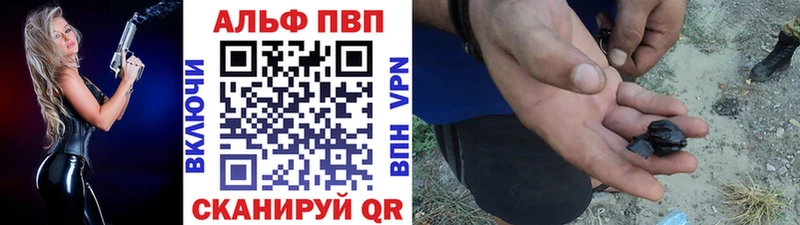 Alfa_PVP СК КРИС  Серафимович 