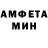 КЕТАМИН VHQ Octal Way