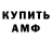МЕТАДОН кристалл GOD F