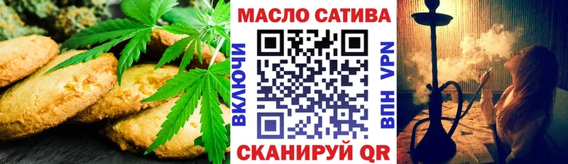 Canna-Cookies марихуана  хочу   Серафимович 