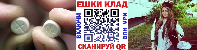 Ecstasy 250 мг  Серафимович 