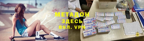 гидра Пролетарск