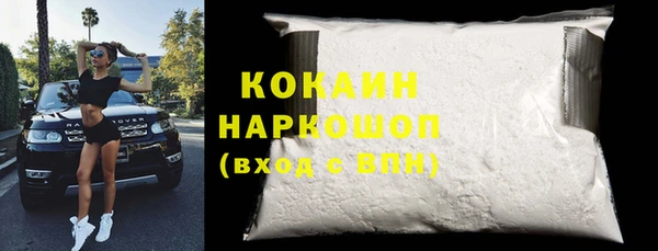 COCAINE Ростов