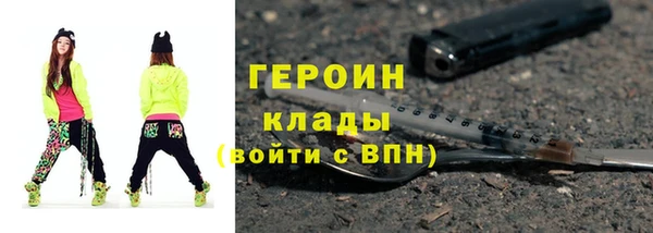 трава Россошь