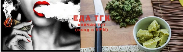 винт Рославль