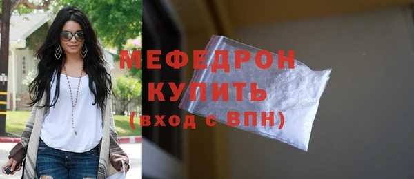 винт Рославль