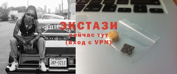 мескалин Приозерск