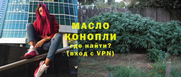 винт Рославль