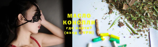 трава Россошь