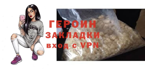 трава Россошь