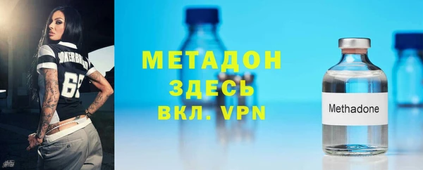 трава Россошь
