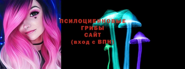 трава Россошь