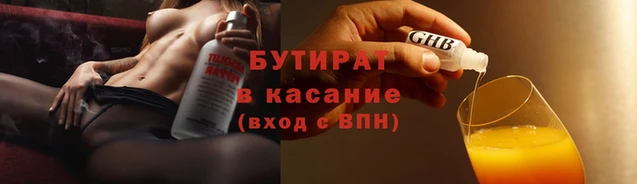 мескалин Приозерск
