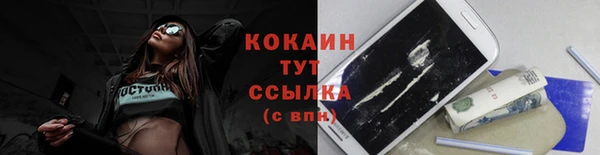трава Россошь