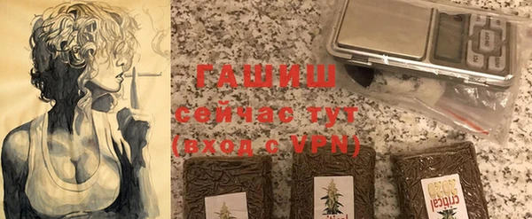 винт Рославль