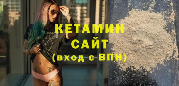 трава Россошь