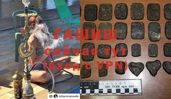 трава Россошь