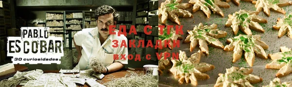 COCAINE Ростов