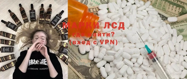 винт Рославль