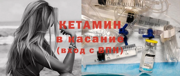 мескалин Приозерск