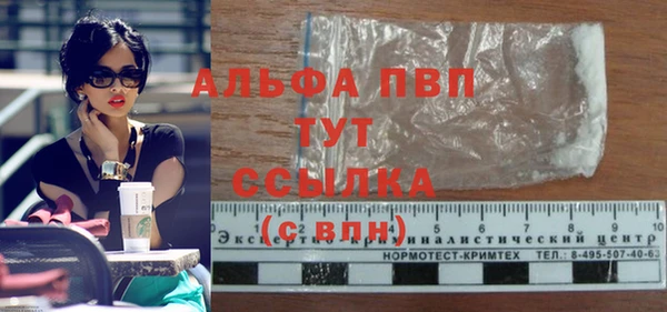 гидра Пролетарск