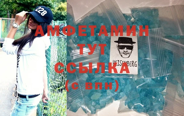 трава Россошь