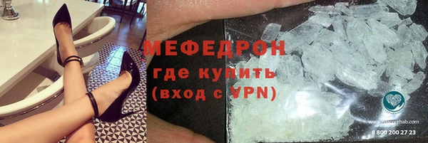 винт Рославль