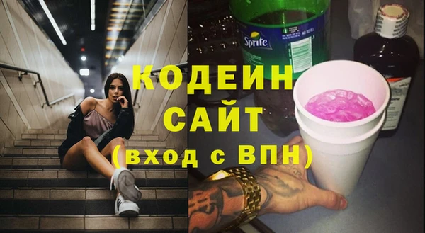 COCAINE Ростов