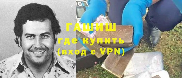 трава Россошь