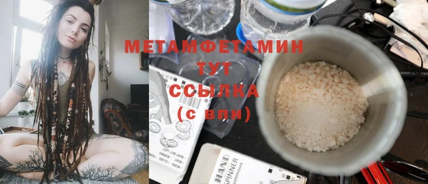 трава Россошь