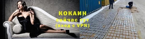 трава Россошь