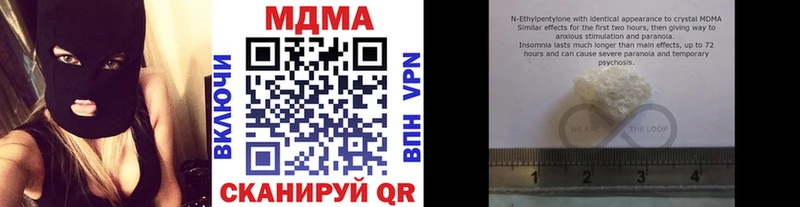MDMA VHQ  Серафимович 