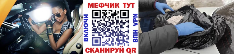 даркнет как зайти  Серафимович  Мефедрон VHQ 