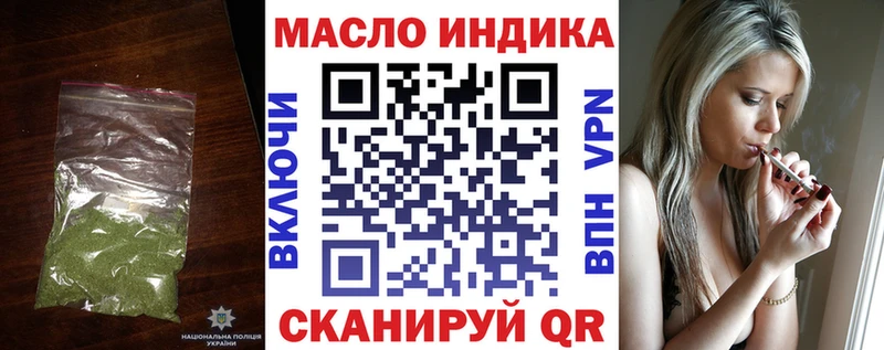 цена наркотик  Серафимович  Дистиллят ТГК концентрат 